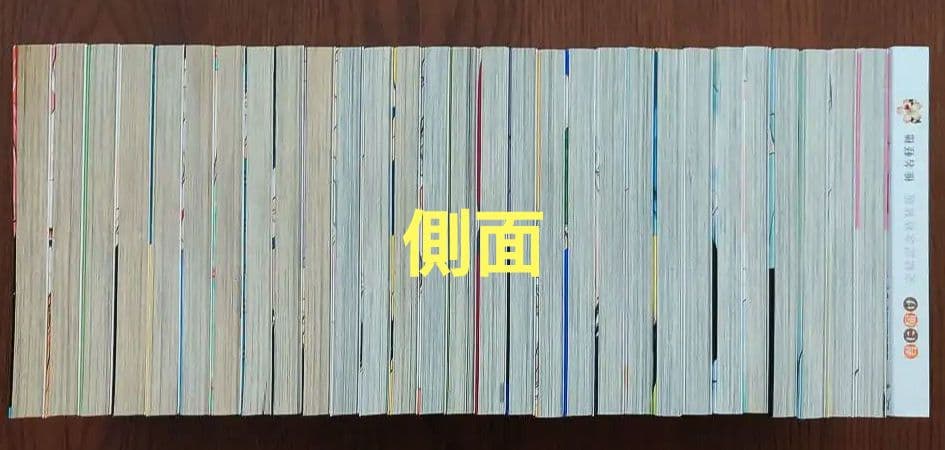 君に届け 1〜30巻 & 番外編 1〜3巻 &CRAZY FOR YOU 全6巻