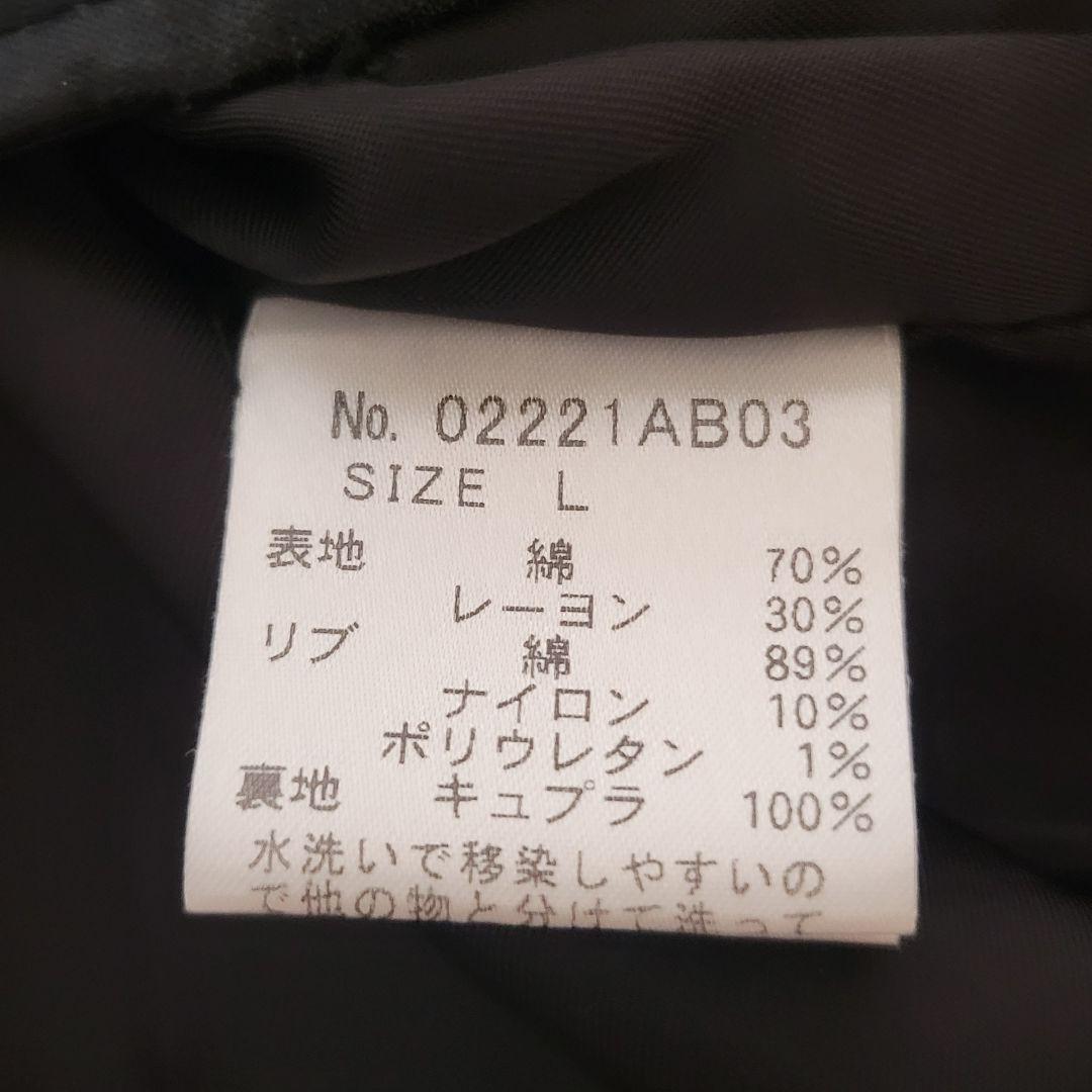 【美品L】HYSTERIC GLAMOUR スカジャン 刺繍 MOTEL