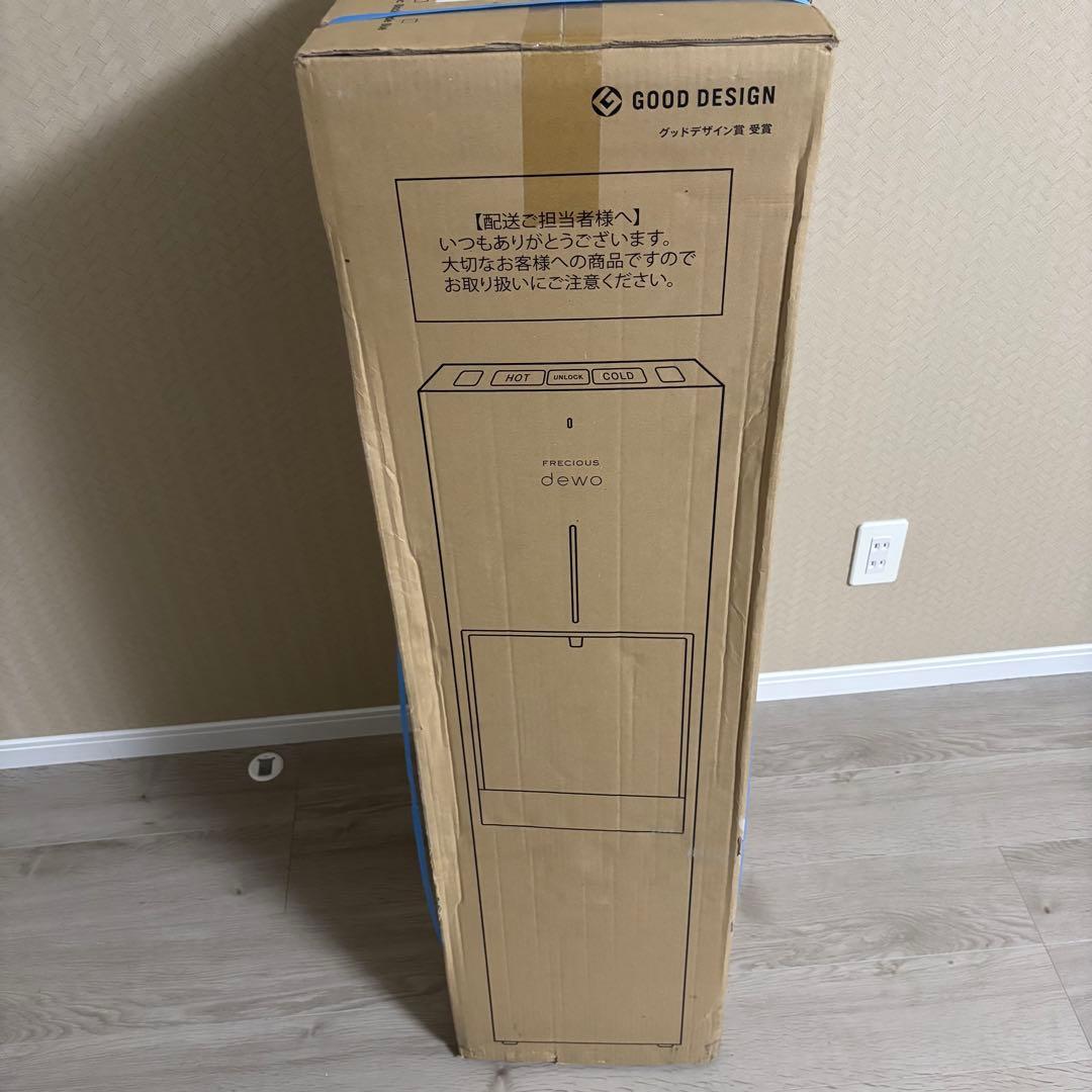 FRECIOUS dewo ウォーターサーバー フレシャス　スカイグレー