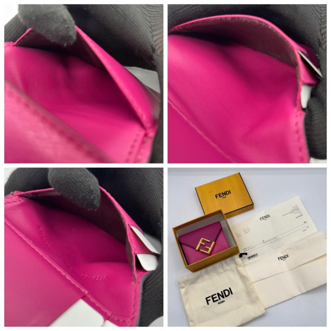 美品 現行 フェンディ 保存箱袋付 FFダイヤモンド バイカラー 三つ折り財布