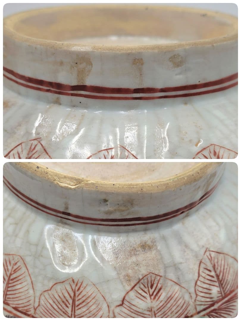 茶道具　時代物　九谷焼　古九谷　五彩手　鉢　水指(見立て)　骨董品、美術品