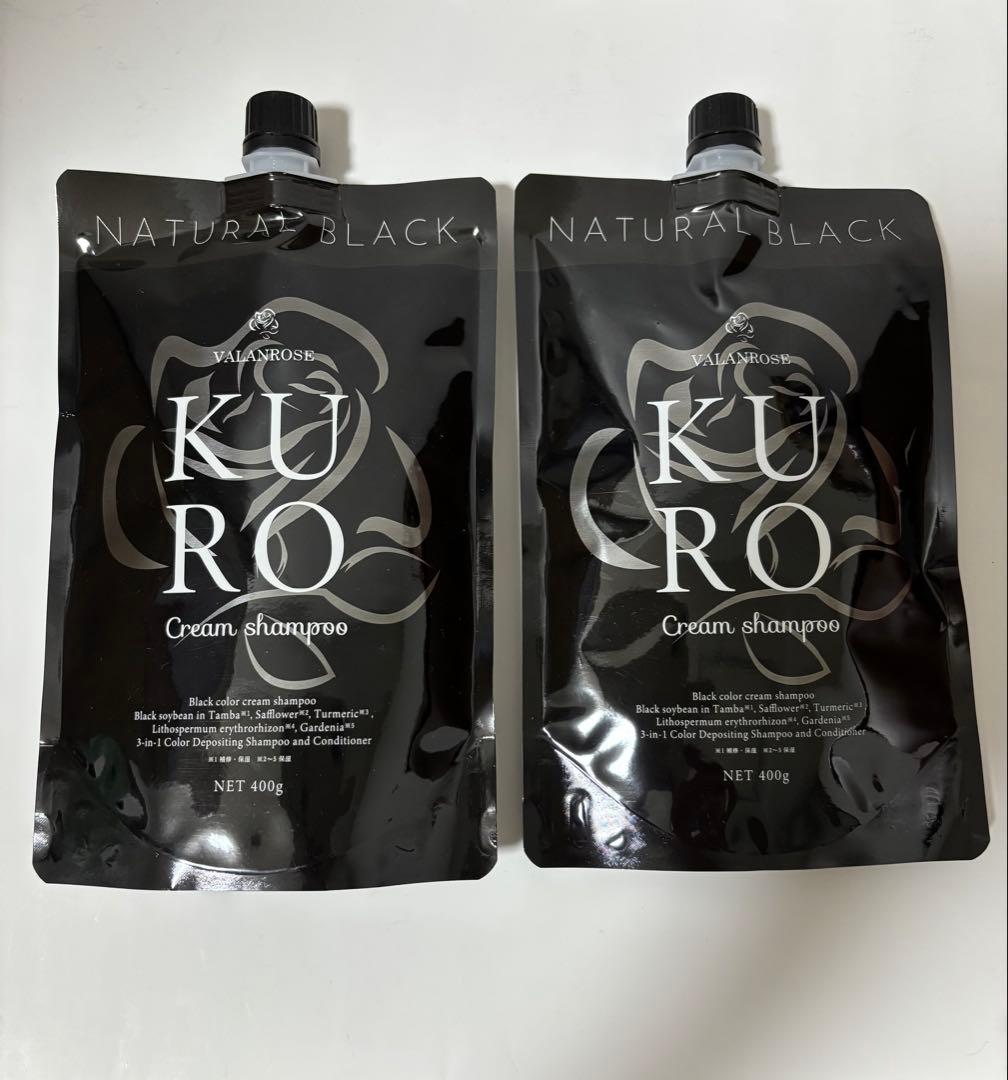 VALANROSE KURO Cream shampoo 400g 2個セット