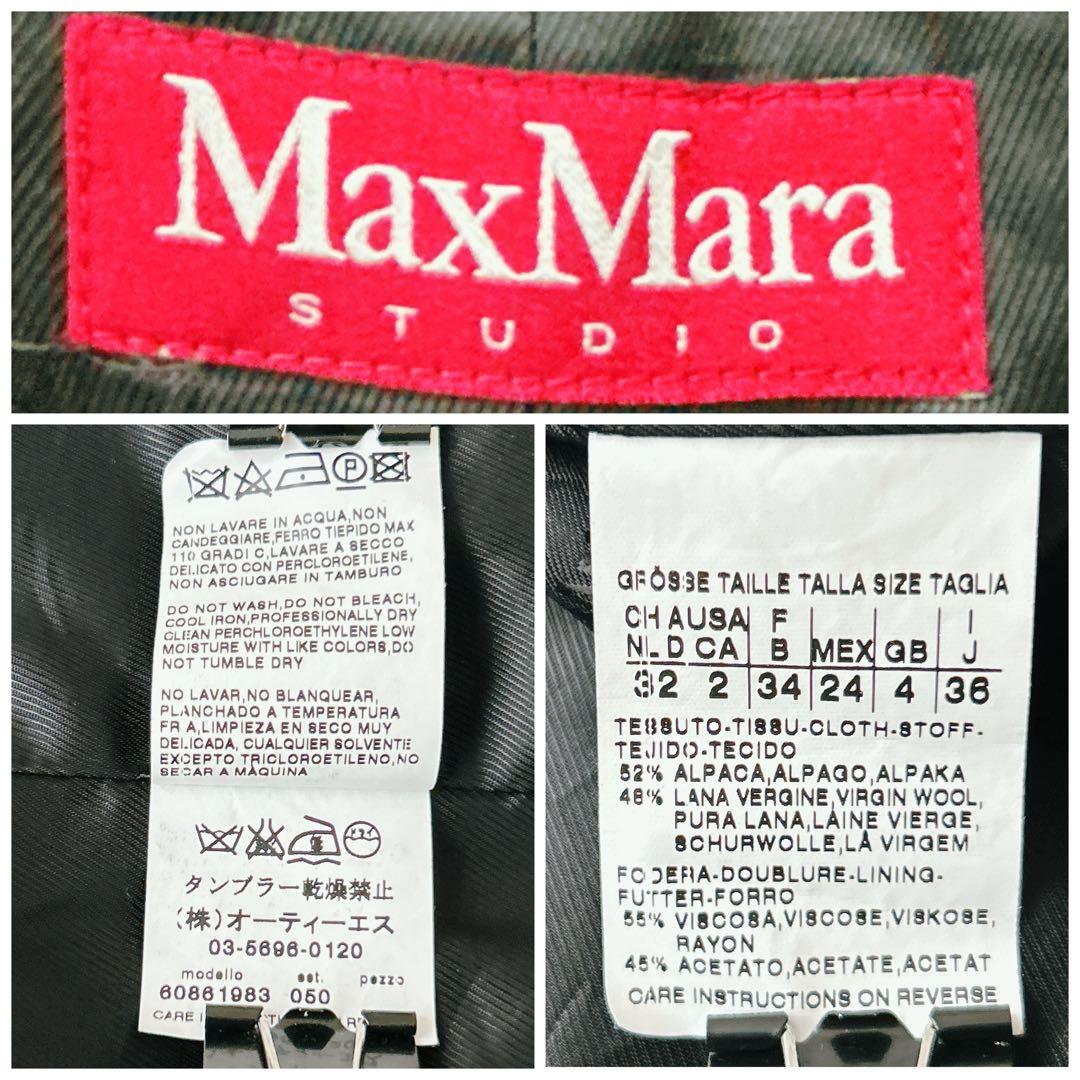 yooly (即購入大歓迎！)専用 マックスマーラ　　フーデッドコート　ウール