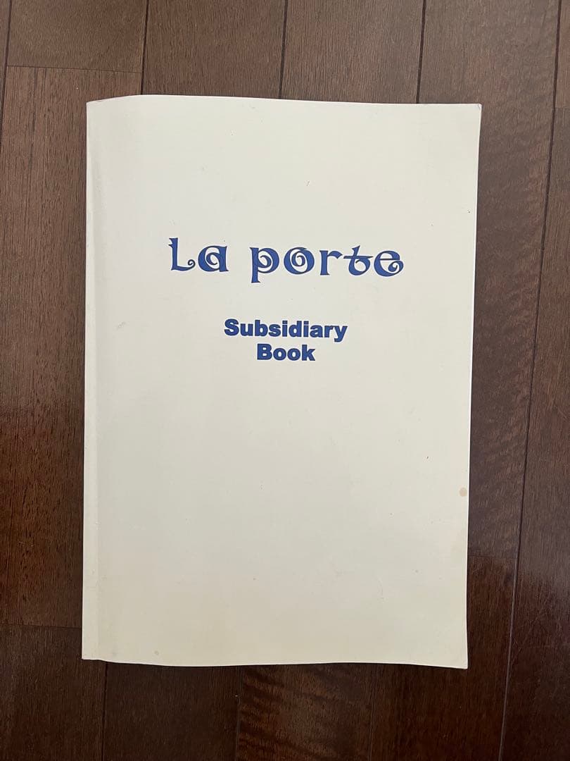 【週末限定お値引き】La porte ラポルト （憧憬社）外国絵本セット