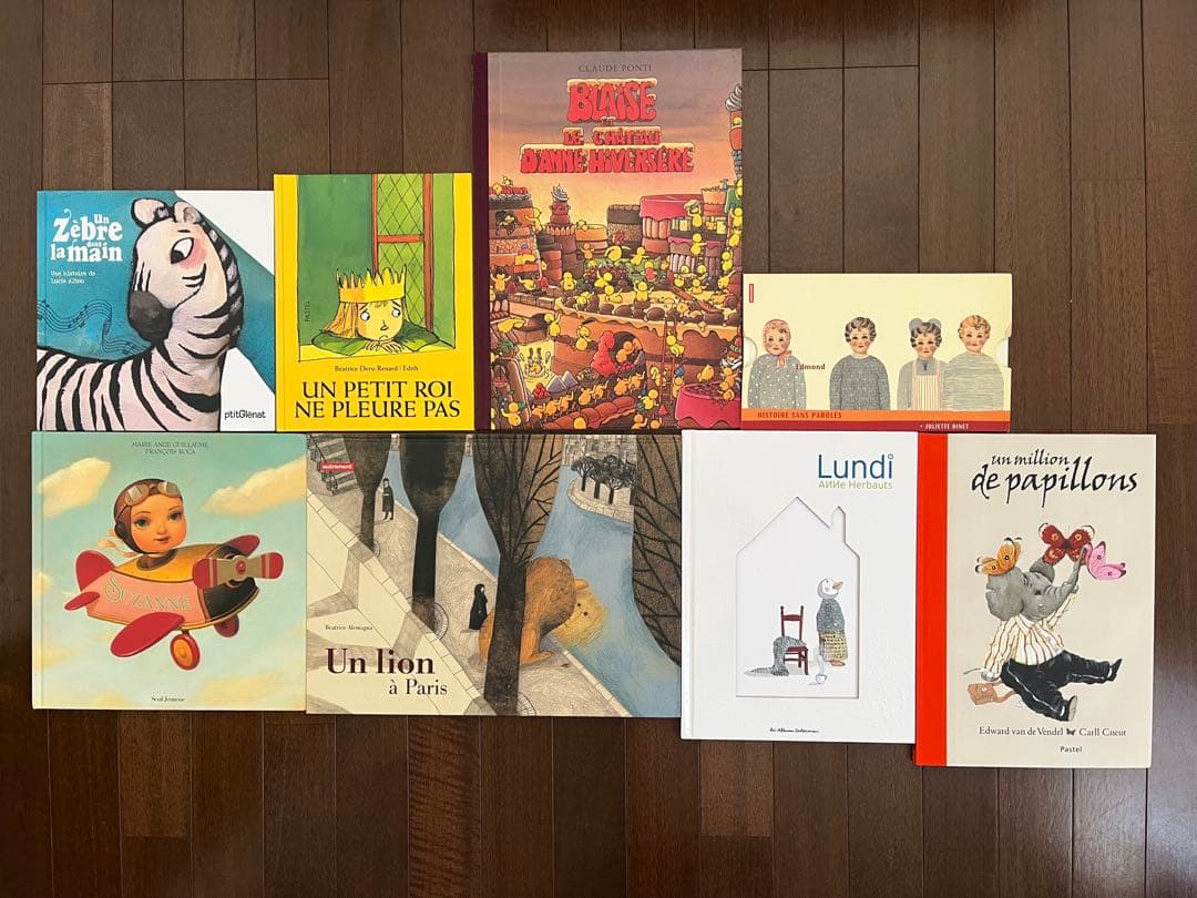 【週末限定お値引き】La porte ラポルト （憧憬社）外国絵本セット