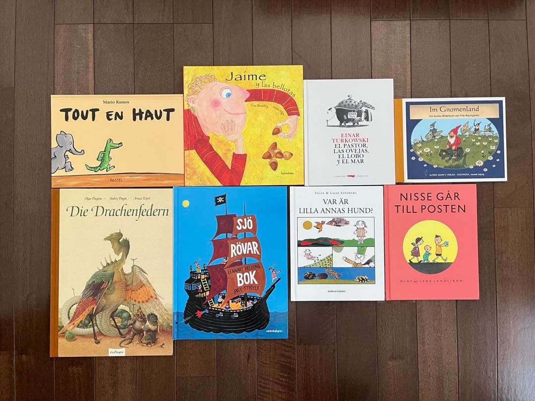 【週末限定お値引き】La porte ラポルト （憧憬社）外国絵本セット