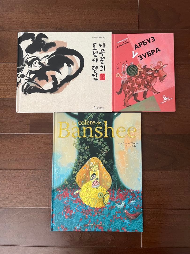 【週末限定お値引き】La porte ラポルト （憧憬社）外国絵本セット