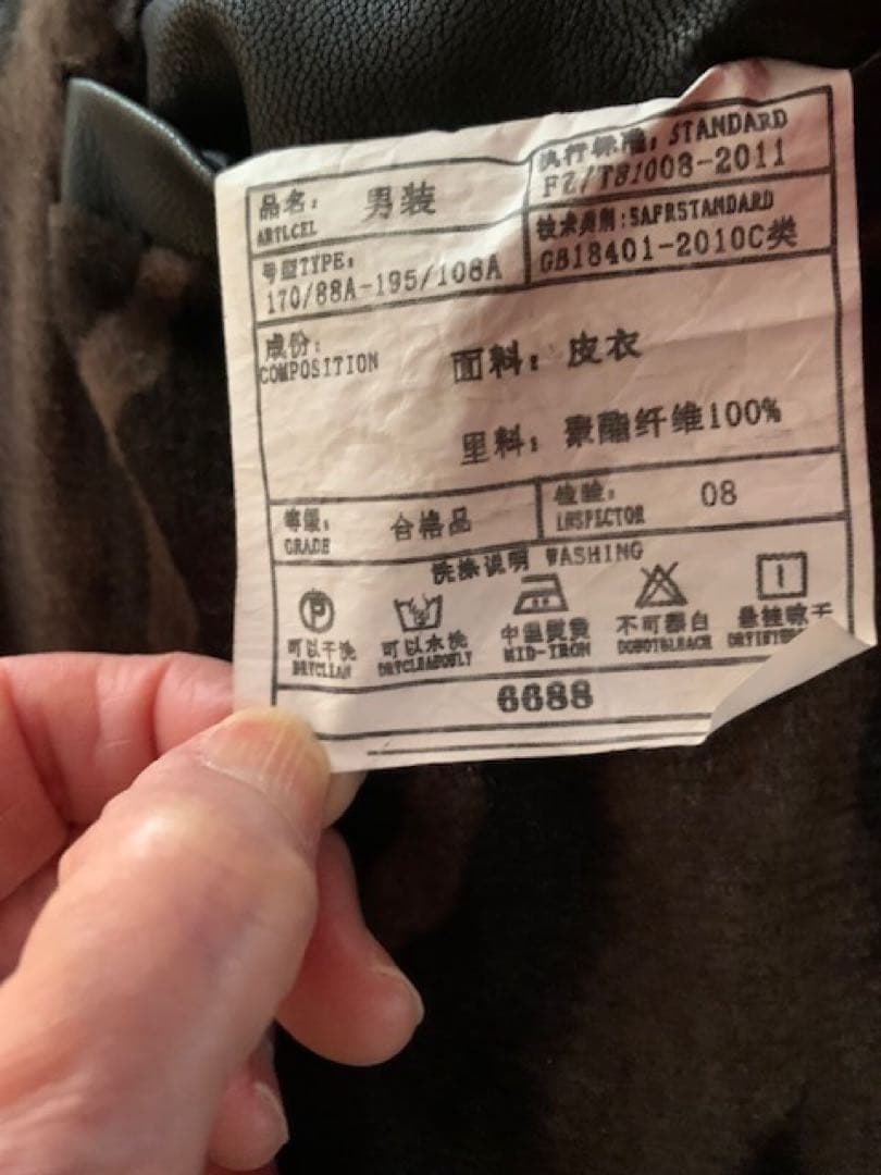 お値下げ！! 新品　レザートレンチコート 黒