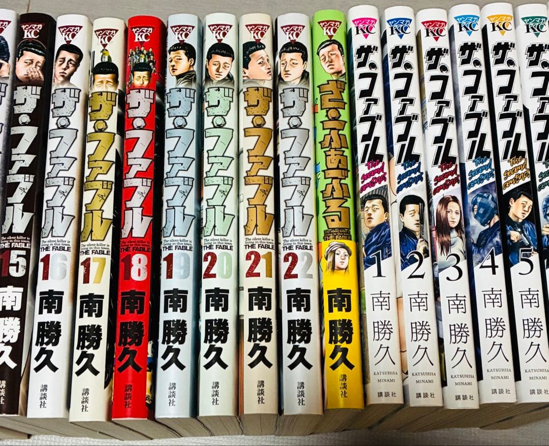 ザ・ファブル 全巻セット＋短編集「ざ•ふぁぶる」