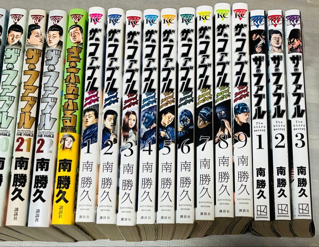 ザ・ファブル 全巻セット＋短編集「ざ•ふぁぶる」