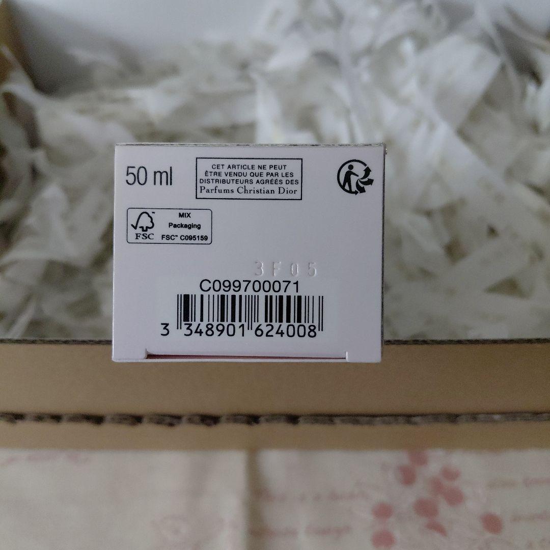 Dior カプチュール トータル ル セラム 50ml