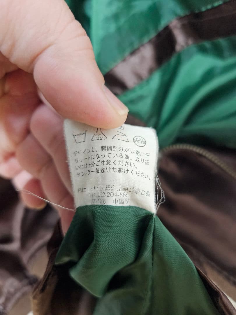 【✨レア✨】鏡花水月　スカジャン　刺繍 サクラ 花柄 般若　和柄