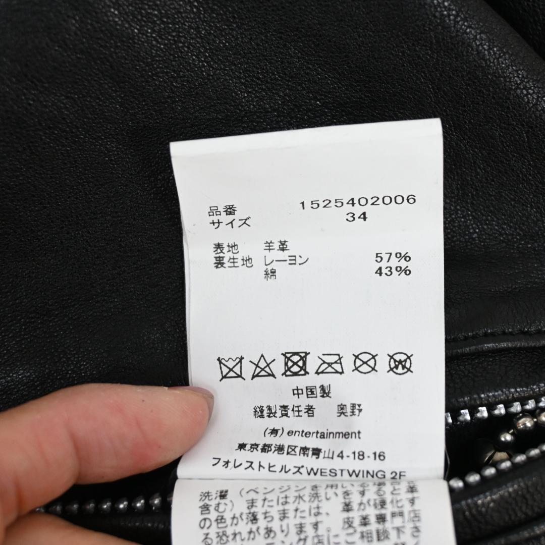 ■ □ 46959★ビューティフルピープル ライダースジャケット　ダブルエンド