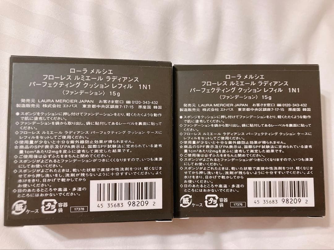 【新品】LAURAMERCIERクッションファンデーション 1N1 レフィル2個
