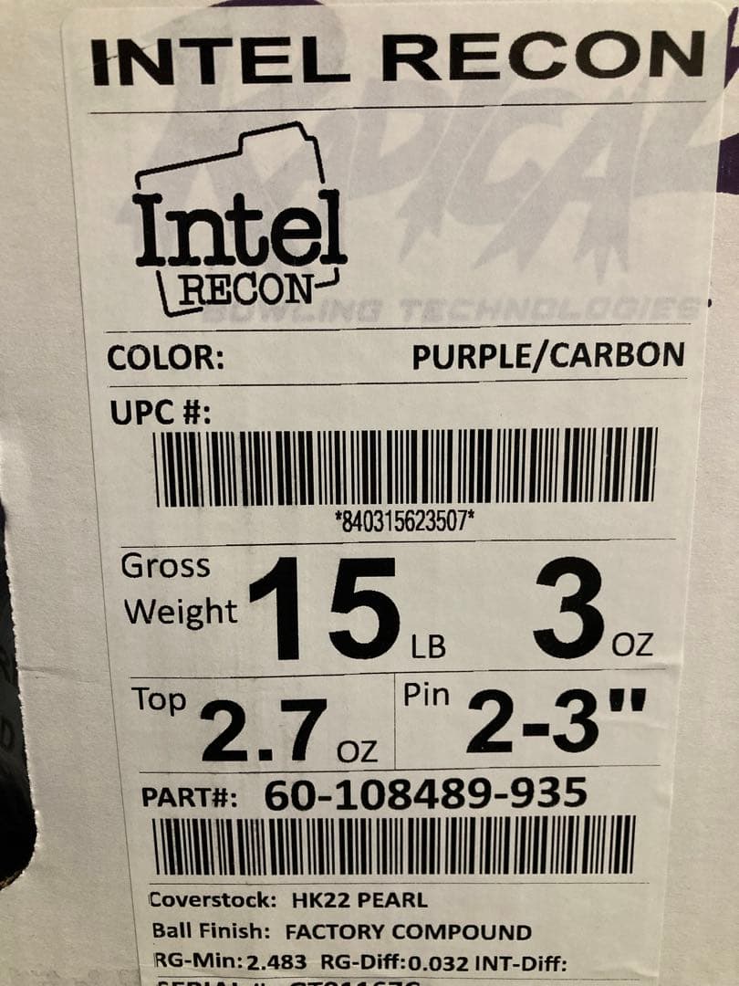 【新品未使用】インテルリーコン15ポンド