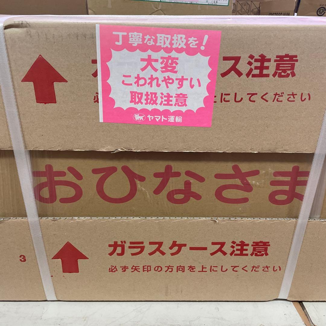 雛人形　人形工房天祥 雛人形 ケース飾り 二人飾り 間口 ラベンダー