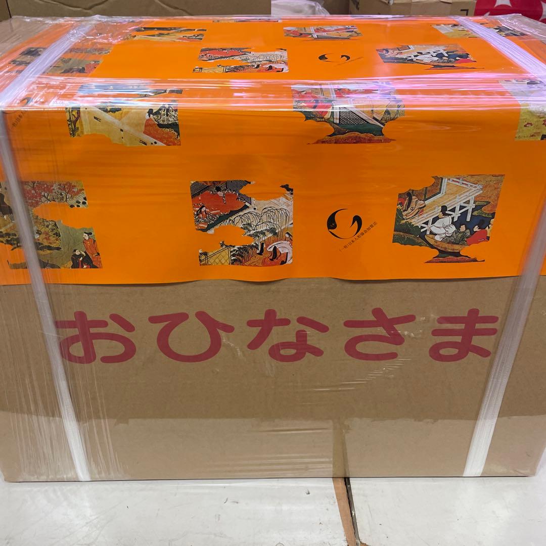 雛人形　人形工房天祥 雛人形 ケース飾り 二人飾り 間口 ラベンダー