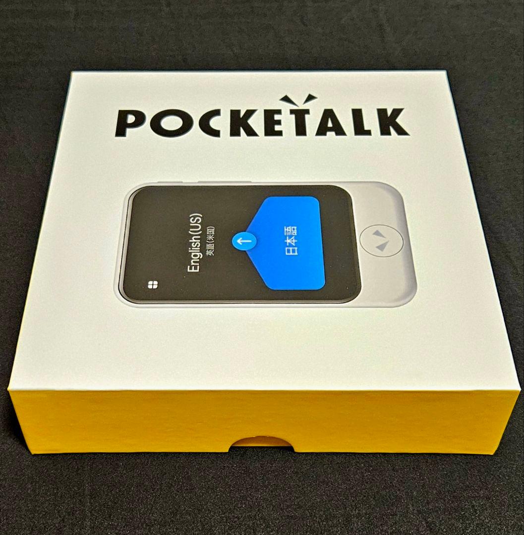 【通信契約2027年まで】ポケトークS グローバル通信付き ホワイト PTSGW