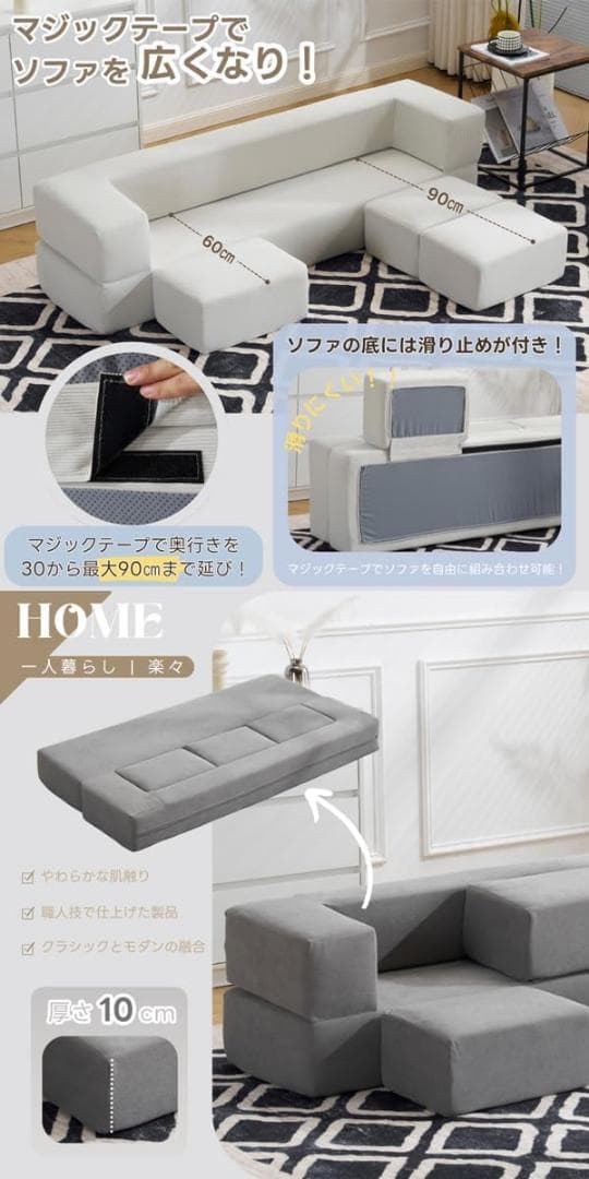 ソファベッド 最大5人掛け 5P 組立て不要 フロアソファ