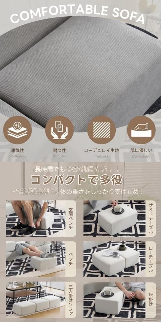 ソファベッド 最大5人掛け 5P 組立て不要 フロアソファ