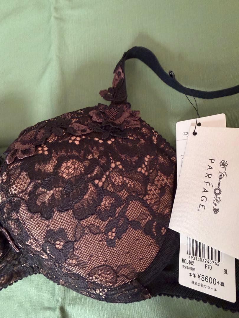 ワコール　パルファージュF70セットアップ　3セット