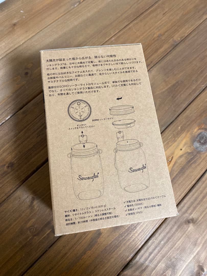 MiMi ソネングラス Generation6 1000ml 現行モデル