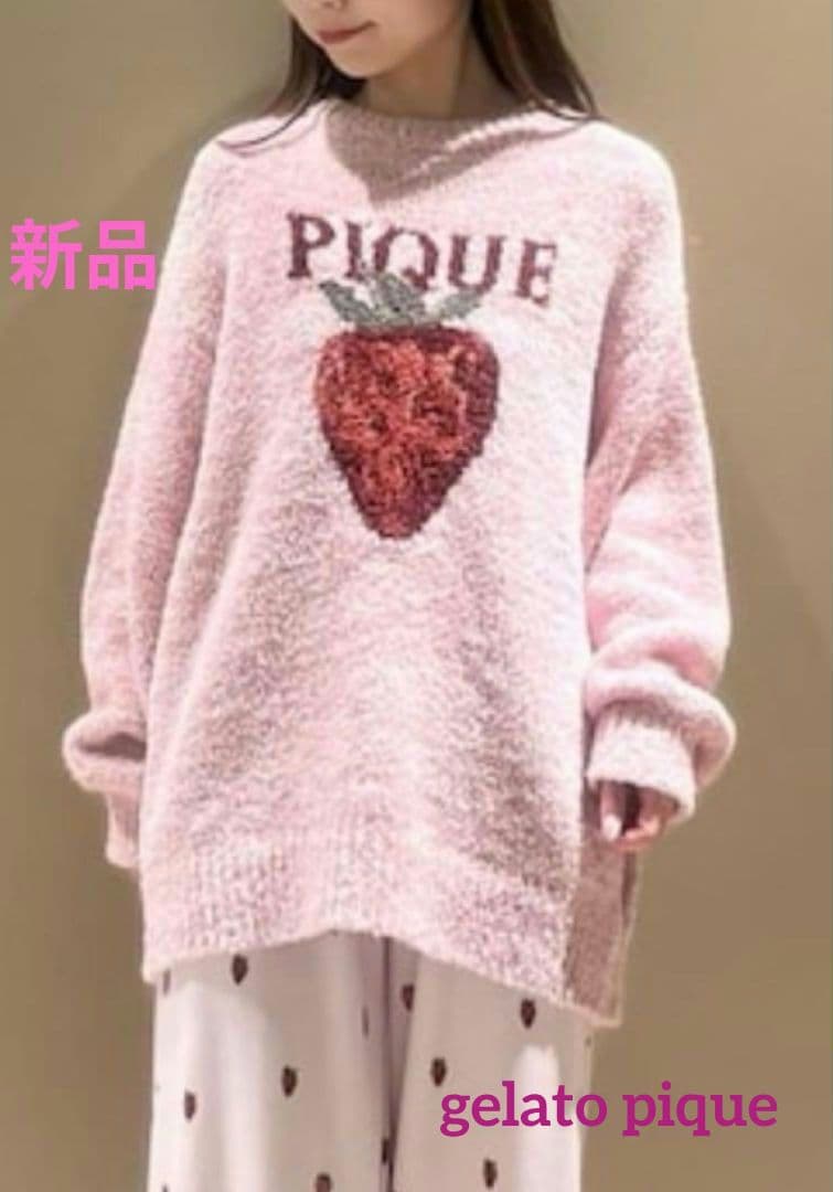 ♡新品 ジェラートピケ メランジストロベリージャガードプルオーバー ピンク