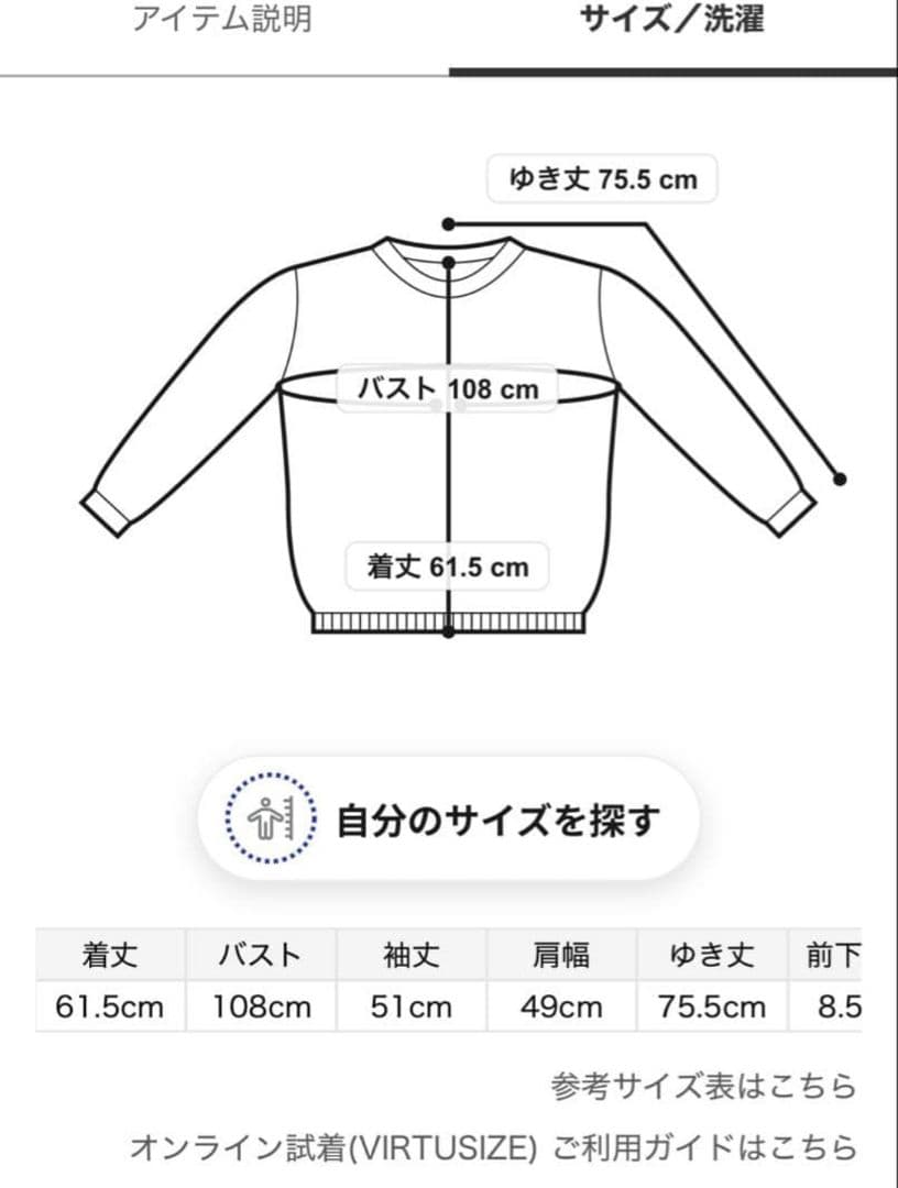 ♡新品 ジェラートピケ メランジストロベリージャガードプルオーバー ピンク