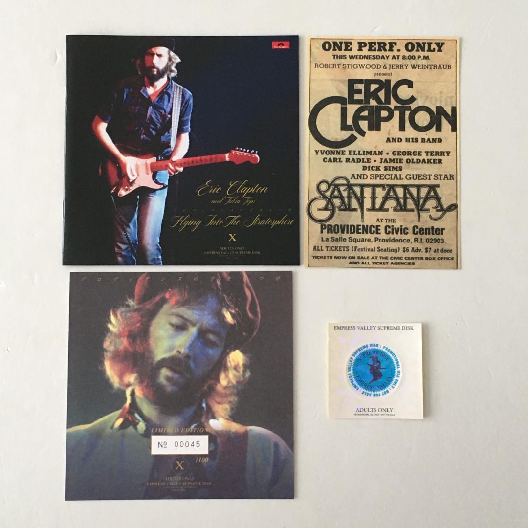 なまむぎ エリック・クラプトン プロヴィデンスの手を持つ男 11CD