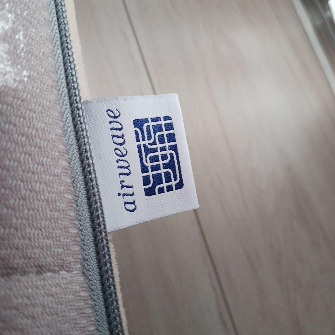 エアウィーヴ ベージュ 敷き布団 シングル