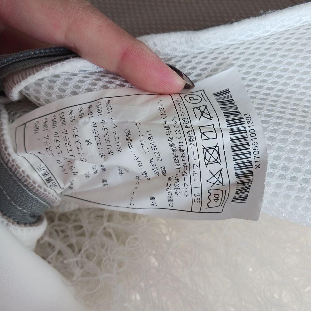 エアウィーヴ ベージュ 敷き布団 シングル