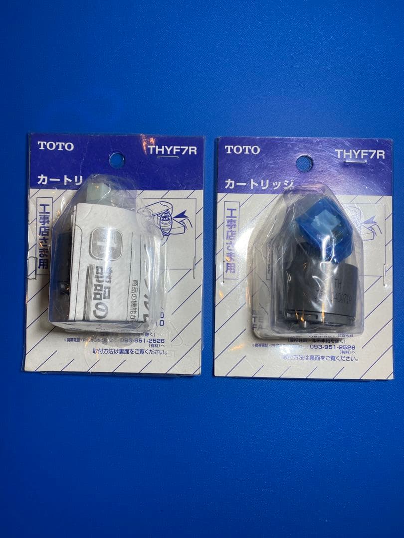 TOTO THYF7R カートリッジ 2個セット