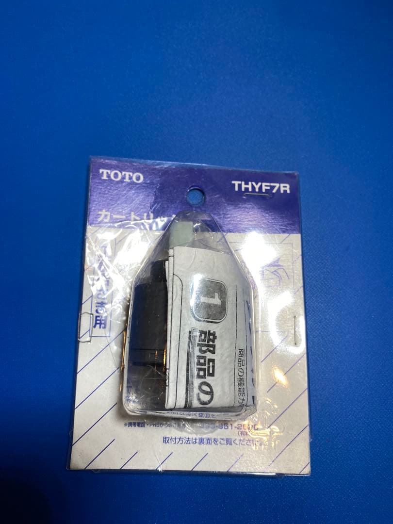 TOTO THYF7R カートリッジ 2個セット