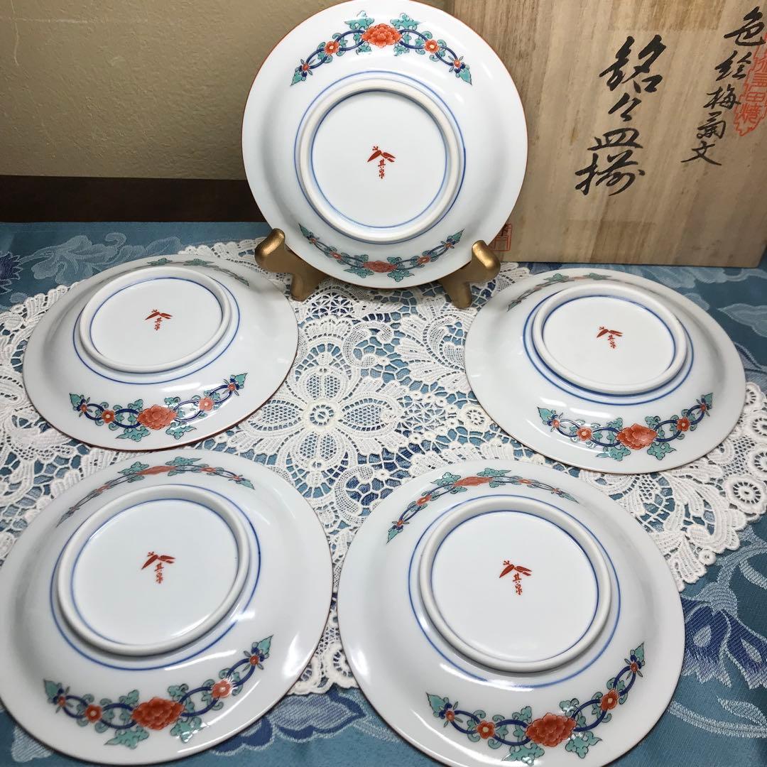 賞美堂本店　其泉窯　色絵梅菊文　銘々皿5枚1セット　木箱入り　ひなまつり