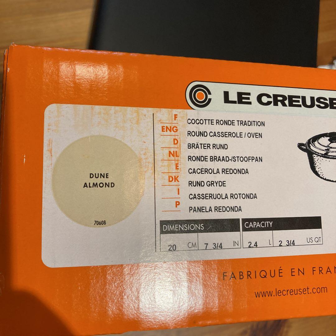 ル・クルーゼ　ココットロンド 20cm デューンアーモンド
