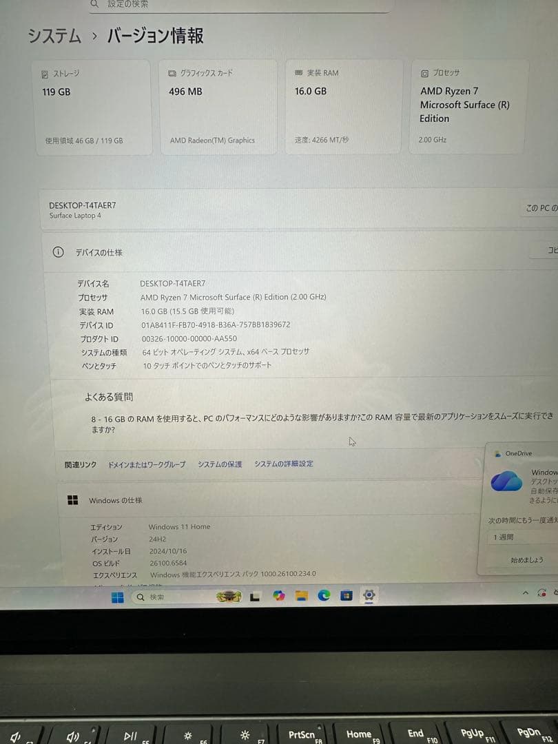 12.Surface Laptop 4 Ryzen 7 16Gb タッチパネル