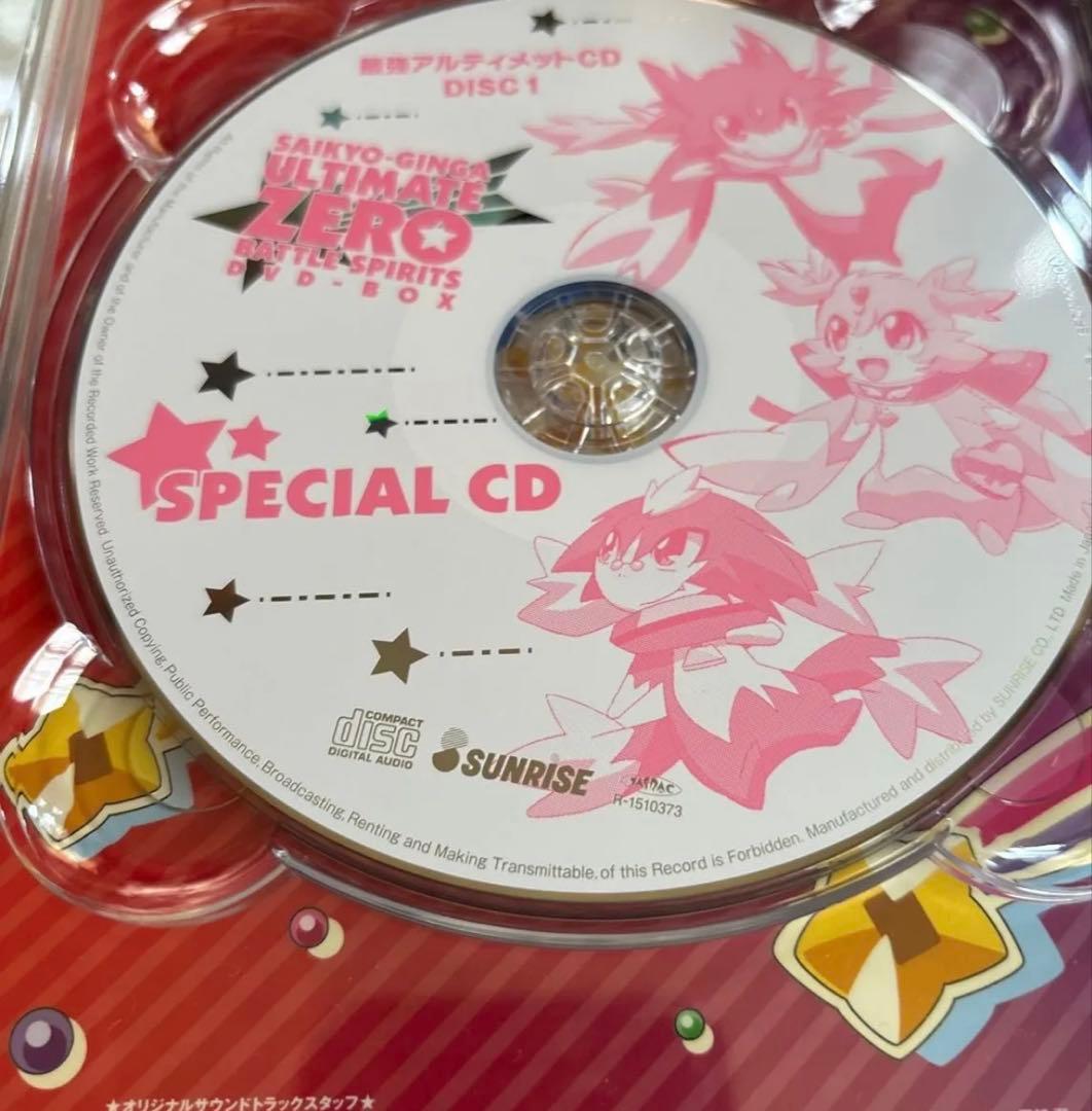 バトスピ　バトルスピリッツ　最強銀河究極ゼロ バトルスピリッツ DVD-BOX