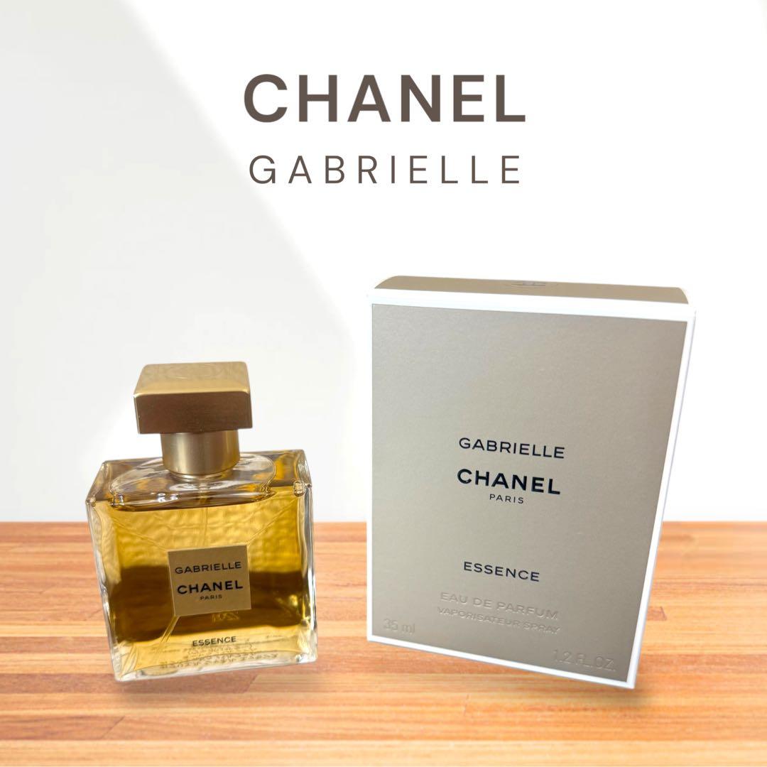 【ほぼ新品】ガブリエル シャネル エッセンス 35ml（2026年1月入手）