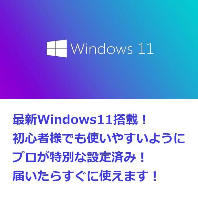 ✅️初心者OK！Windows11/Office/AI搭載ノートパソコン K38