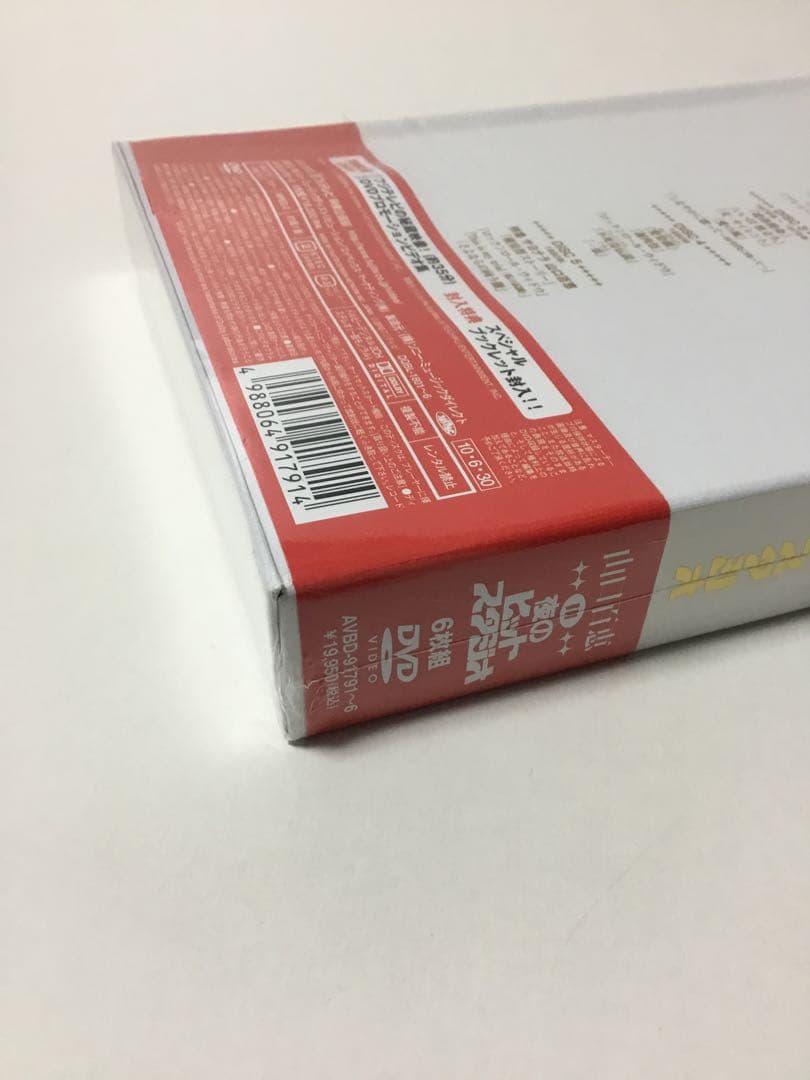 山口百恵/山口百恵 in 夜のヒットスタジオ DVD-BOX〈6枚組〉