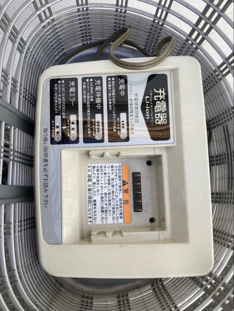 1821業界最長12ヶ月保証付！送料無料エリア多数！安全整備済み！電動自転車