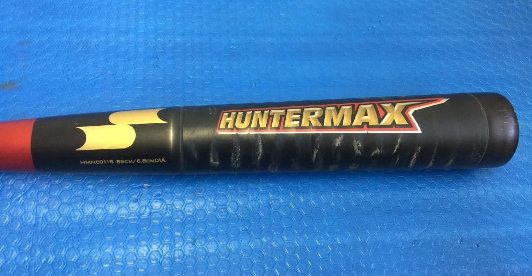 SSK エスエスケイ ハンターマックス HMN00115 85CM 軟式用