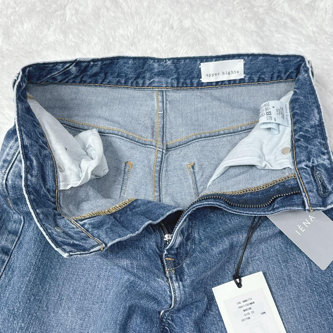【新品】upper hights アッパーハイツ別注 ジーンズ IENA