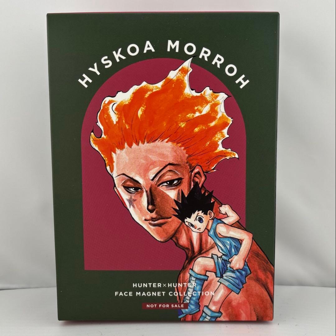 RofJ ハンターハンター ヒソカ フェイスマグネット 特典
