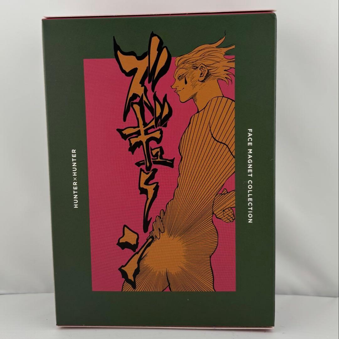 RofJ ハンターハンター ヒソカ フェイスマグネット 特典
