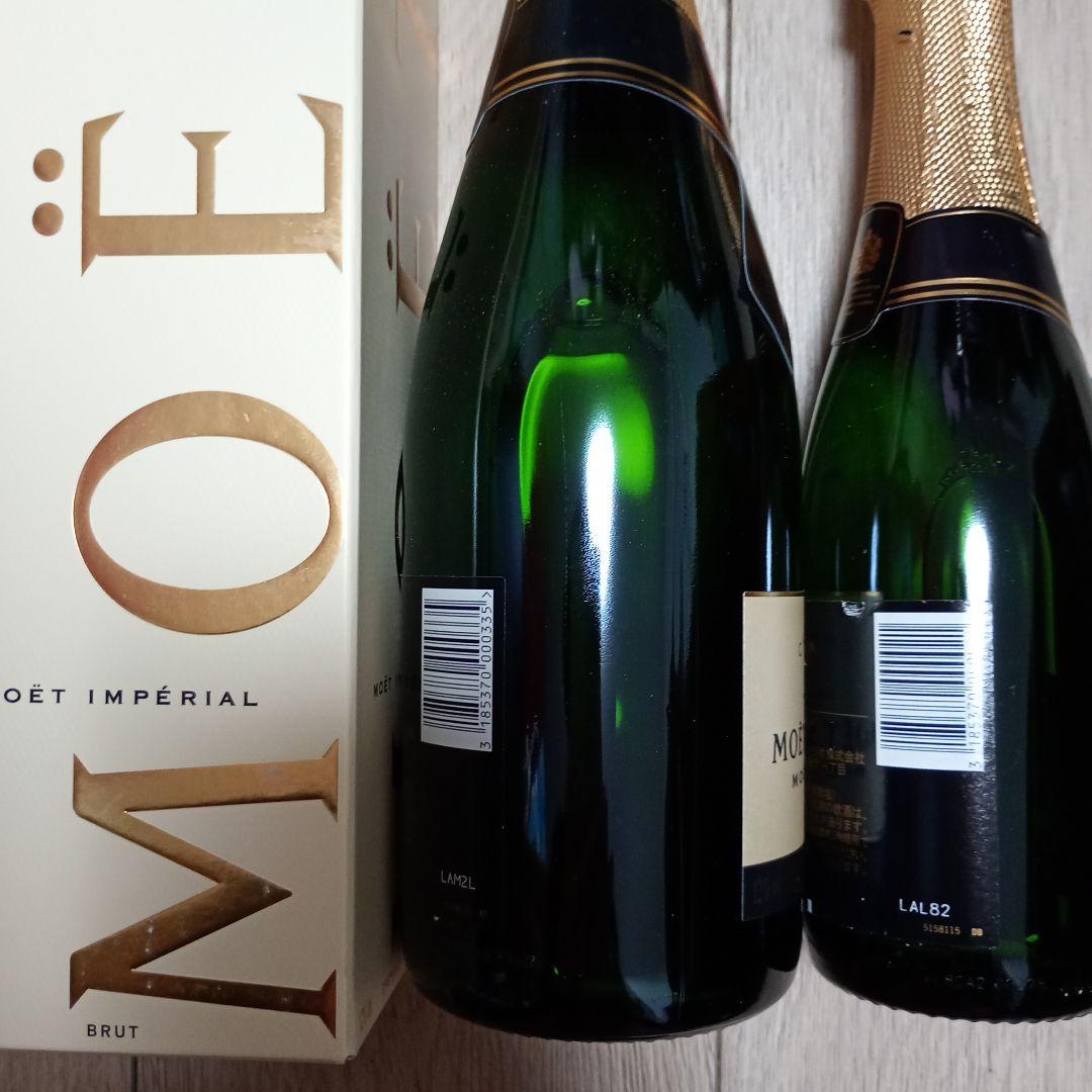 MOËT & CHANDON 白750ml 1本と375ml1本のセット