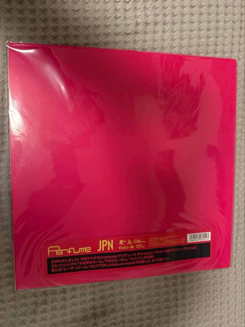 Perfume Complete”LP”BOX レコード　パフューム