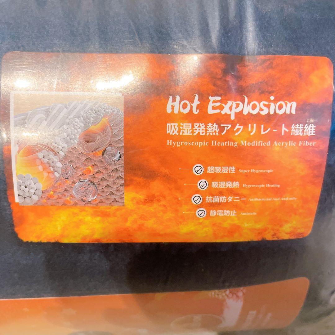 冬用 掛け布団 ダブル フランネル 四層構造 抗菌防臭あったかい2個セット