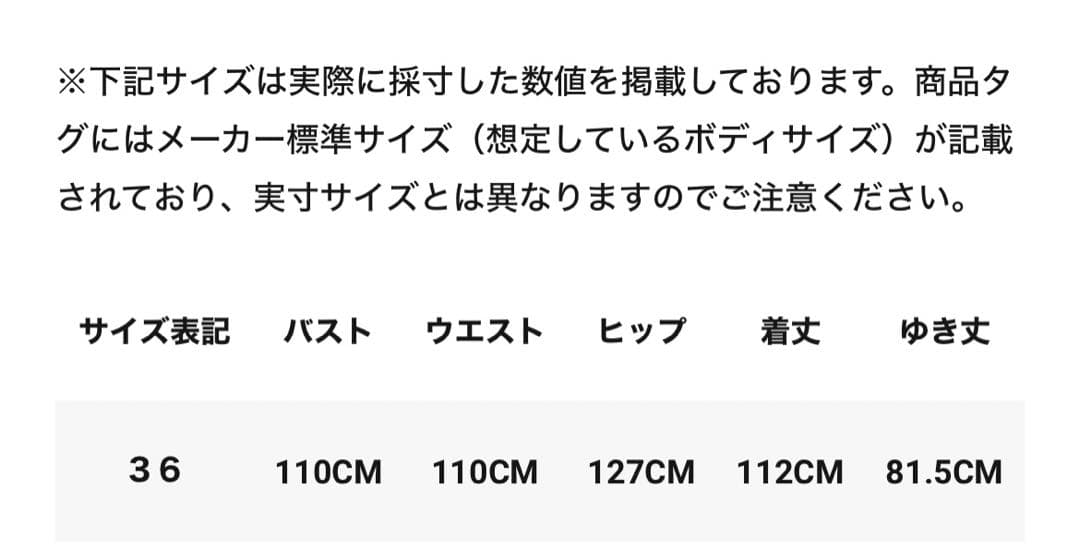 ADORE アドーア コンパクトコットンノーカラーコート