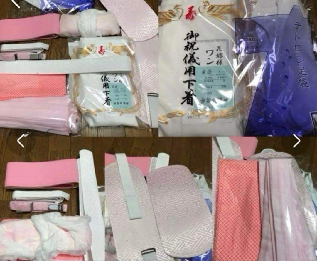 振袖セット 黒　白　中古